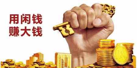 公司應(yīng)該怎么理財(cái)? 你做對(duì)了嗎?