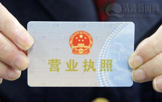 你知道營(yíng)業(yè)執(zhí)照不年檢的結(jié)果是怎么樣的嗎？