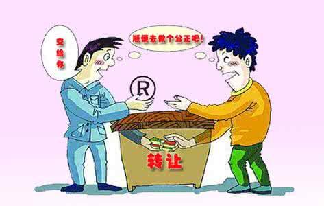 商標(biāo)交易的重要性你知道嗎？